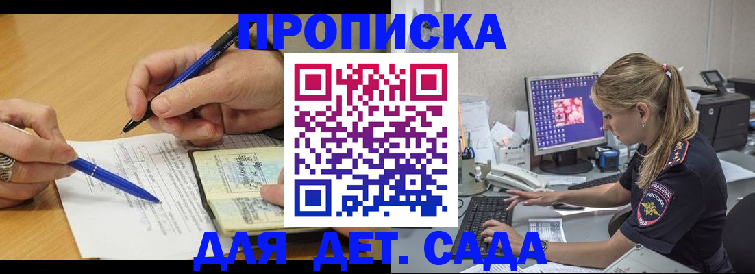 временная регистрация поиск в Березниках