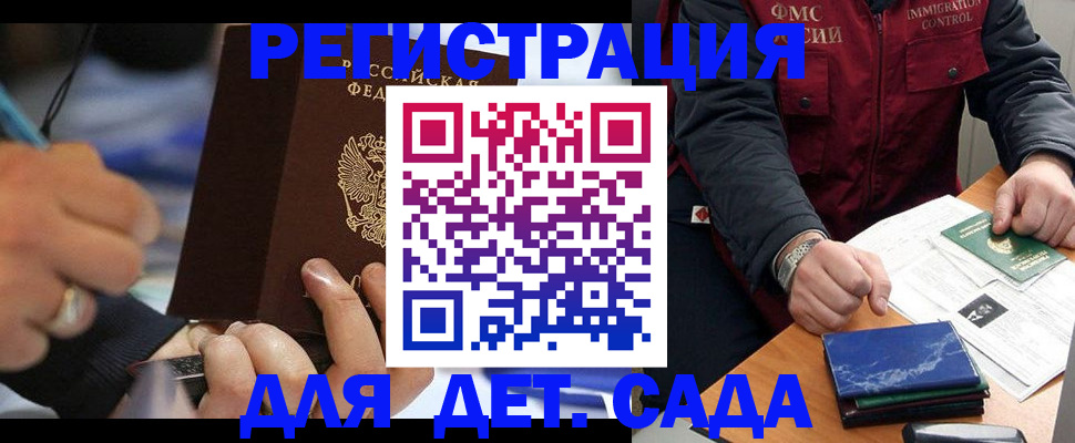 регистрация для школы в Березниках