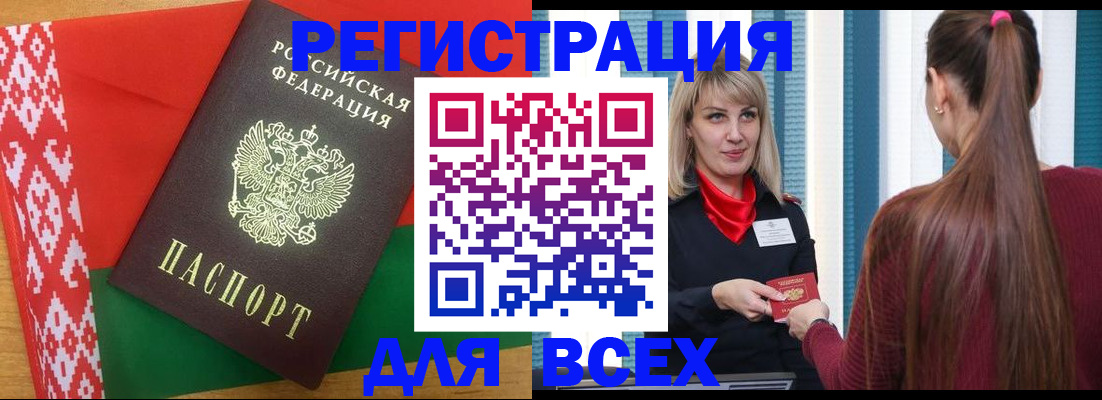 временная регистрация собственник в Березниках